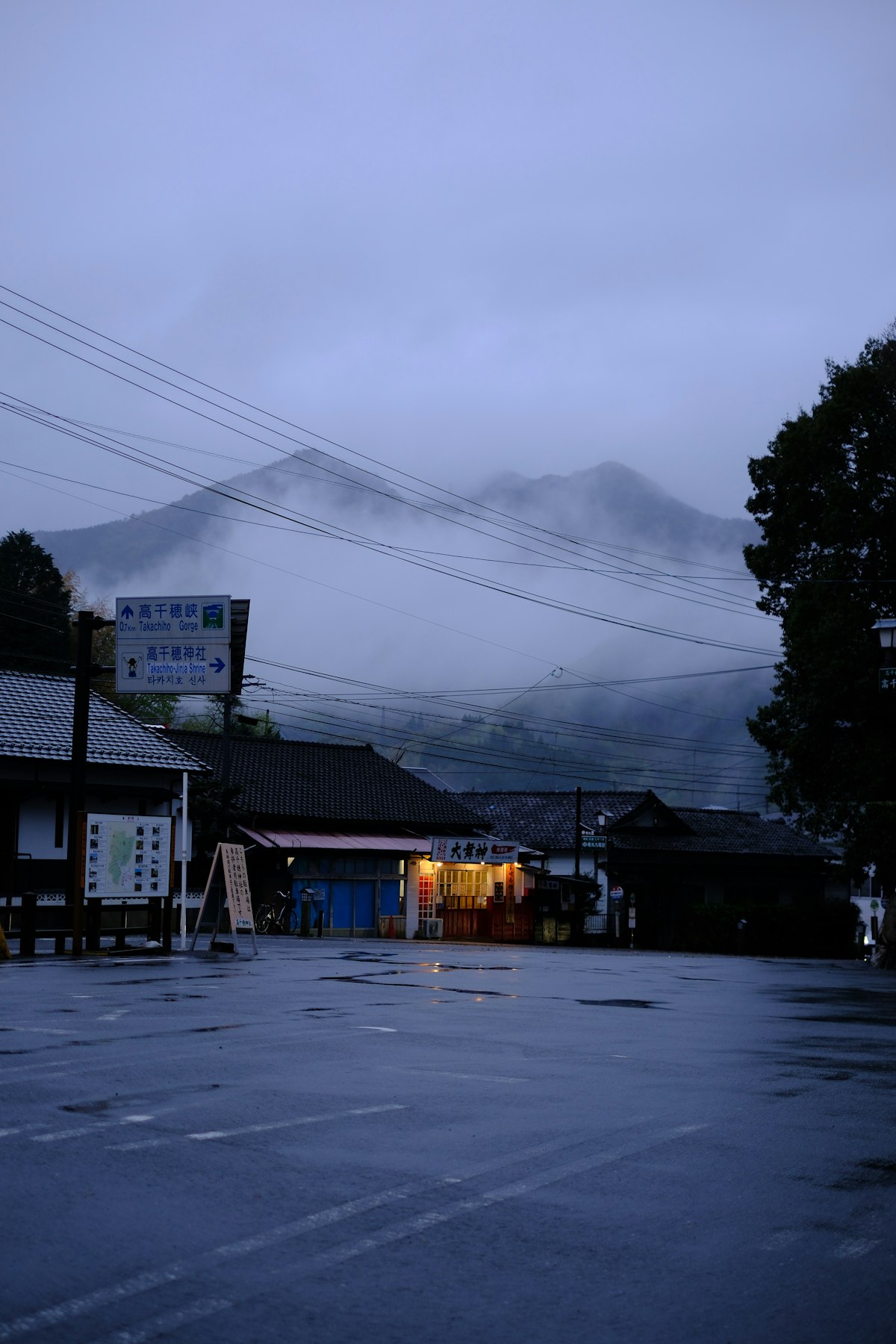 A dramatic night scene near Takachiho Gorge